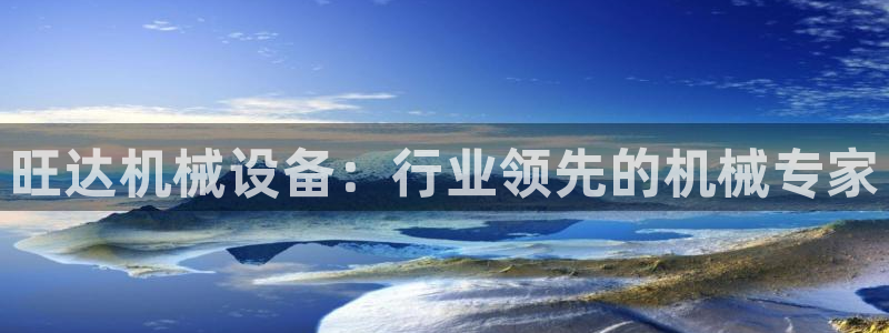 九游会官方视讯