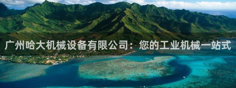 九游J9官方网站
