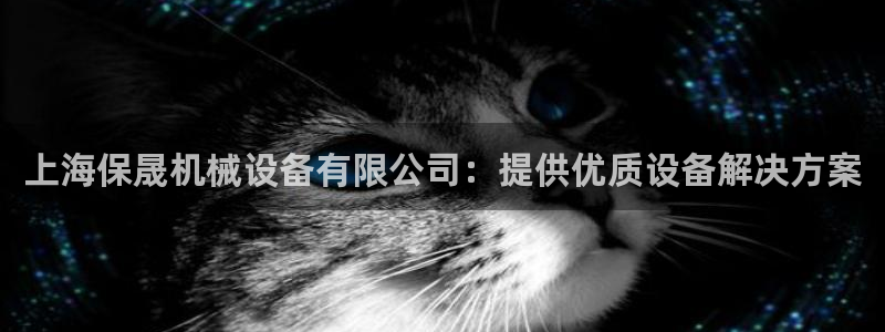九游会官方视讯