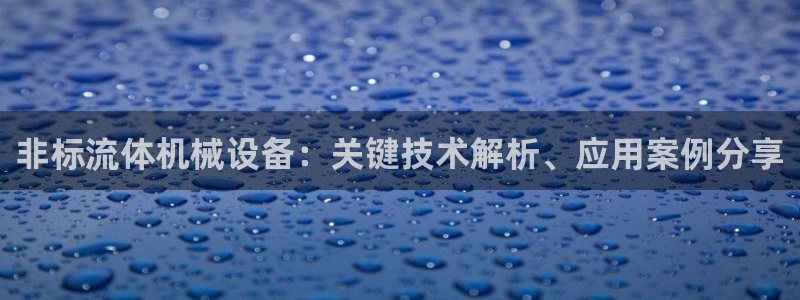 九游会.com