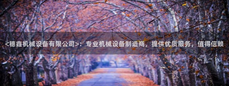 九游会官方登入