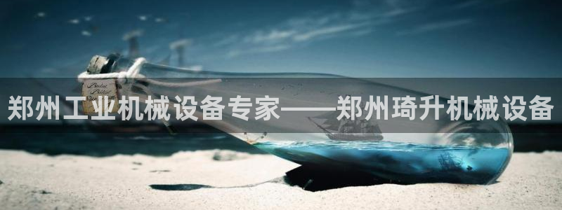 九游会关服吗