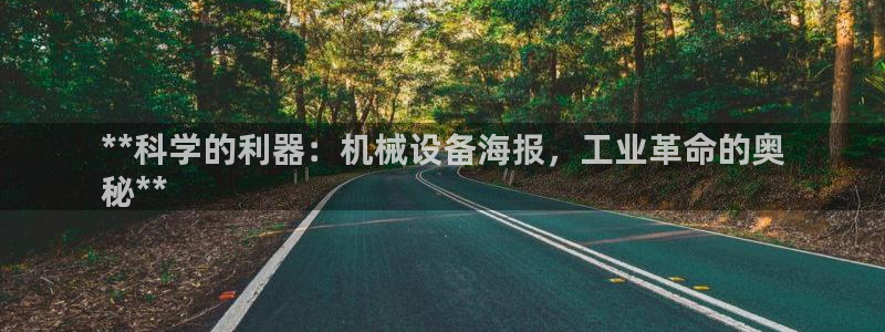 九游会手机登入