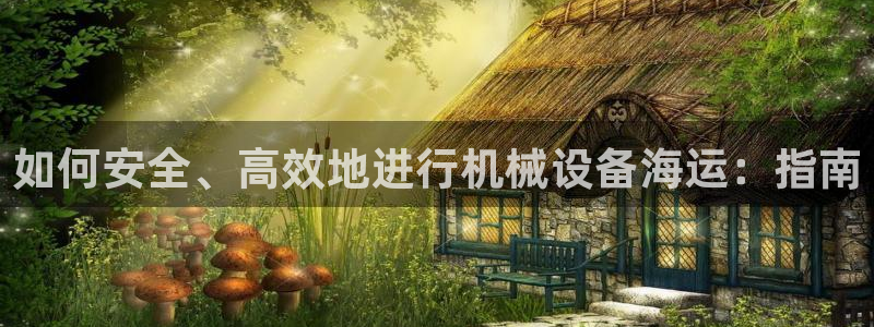 j9九游会入口j9