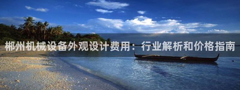 九游会官网站