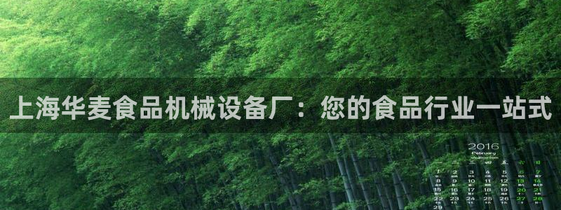 九游会是一个什么网站啊