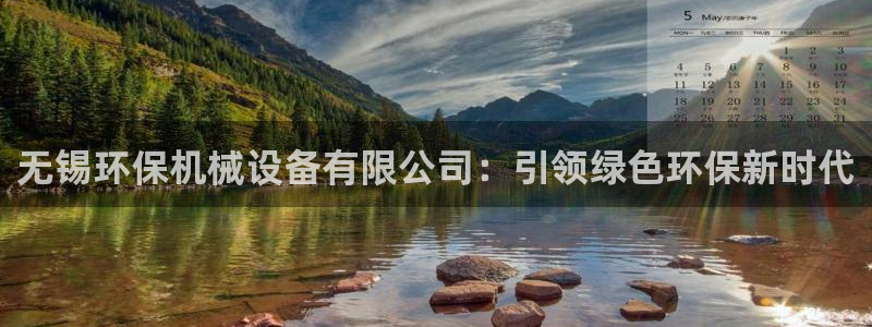 9游会app下载