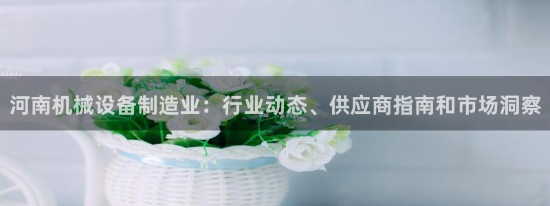 九游会怎么了