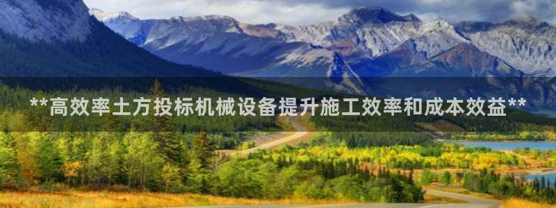 九游会平台ag