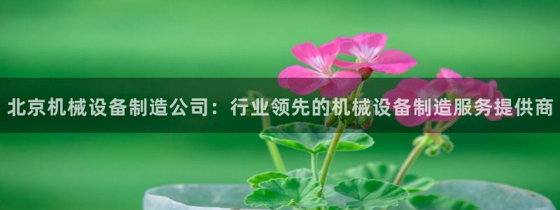 九游会官网下载最新版