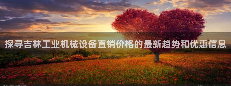 九游会官方网站中心