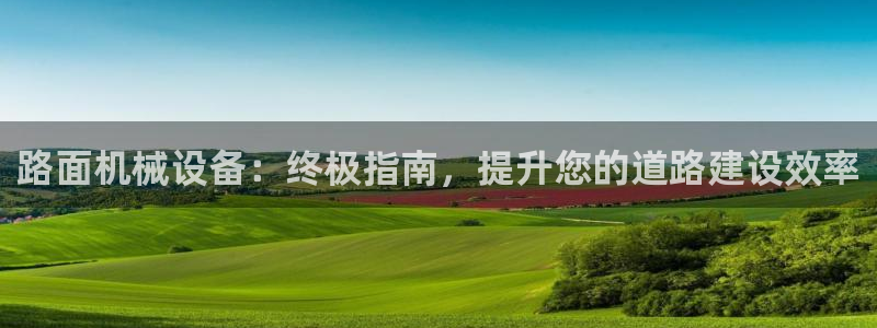 九游会ag老哥