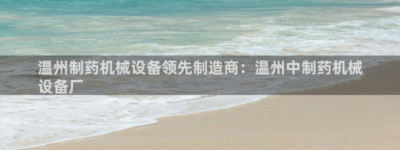 九游会官网ag旧版