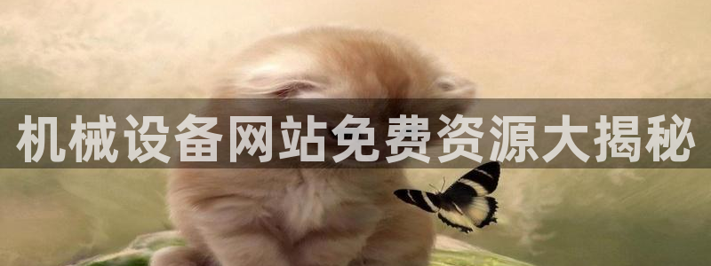 九游会官网j9j9
