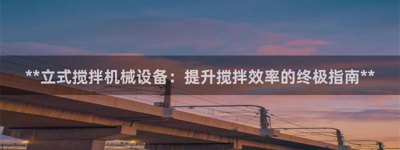 九游会国际厅有限责任公司