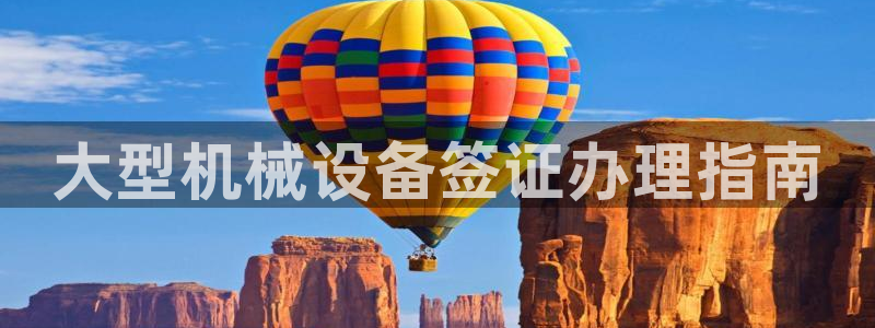 j9九游会官网入口