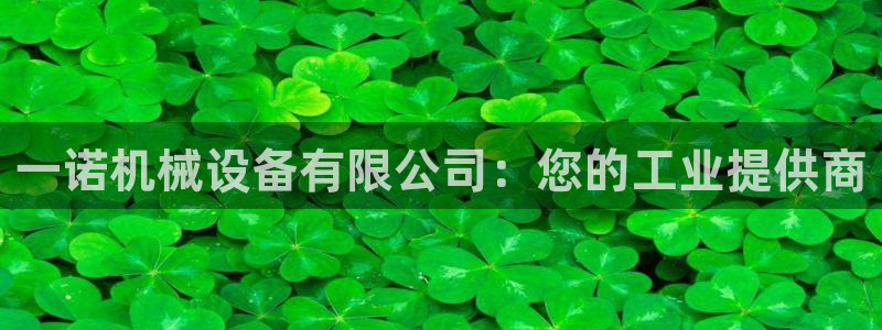 九游会官方