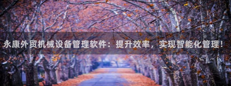 九游会首页进入
