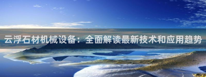九游J9平台