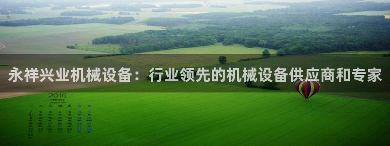 九游会ag私享