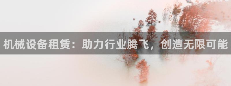 九游会官网j9j9