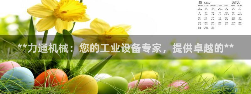 九游会是一个什么网站啊