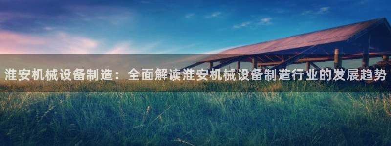 j9九游会app官方下载