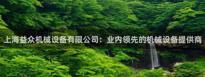 九游会官网首页