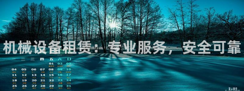 J9九游会老哥俱乐部官方