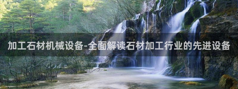 九游会网页