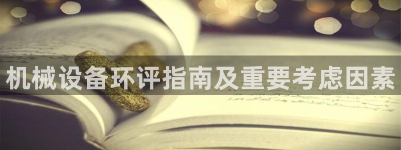 九游会真假