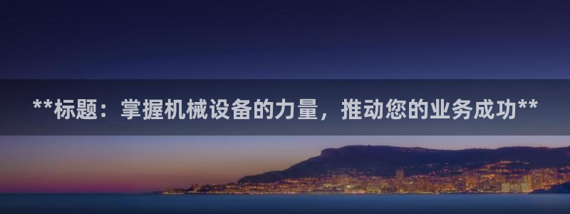 九游会官网地址