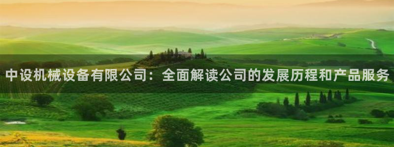 九游会官网j9