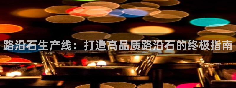 j9九游会ag8手机aPP