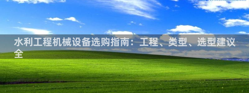 九游会老哥必备的交流社区
