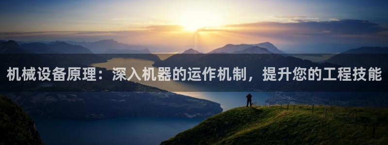 九游会官网真人认证吗是真的吗