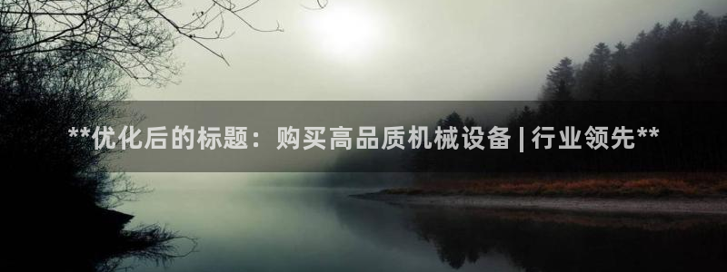 九游会进入