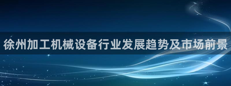 九游会j9官网网站