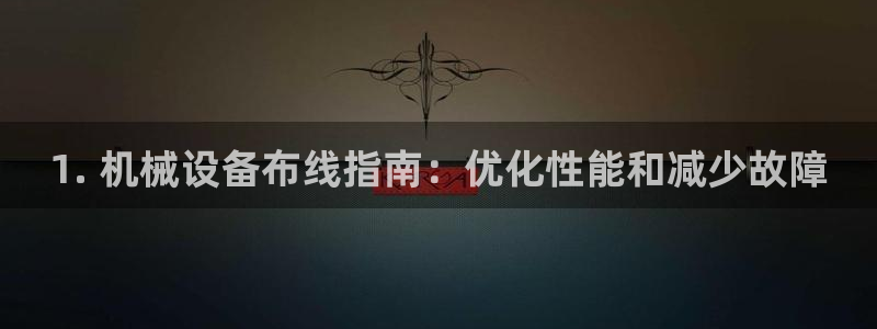 九游会网址入口