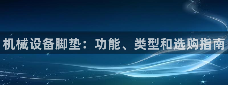 J9九游会集团