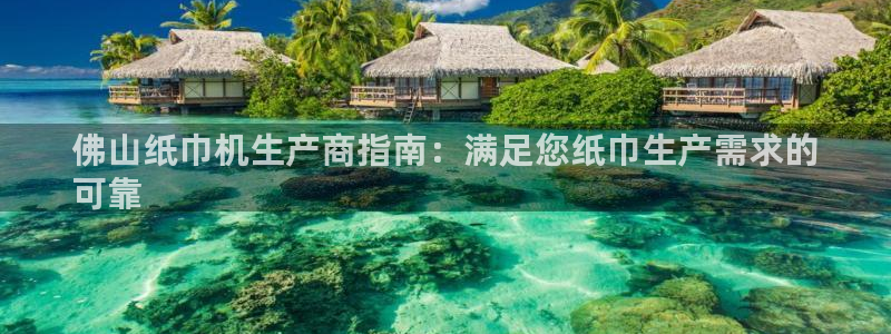 九游会平台