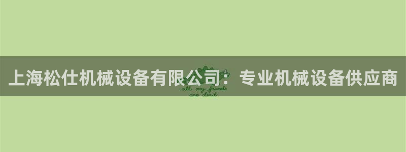 ag九游会app下载版官网正版