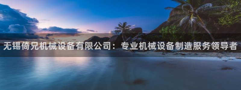 九游会老哥必备的俱乐部交流区