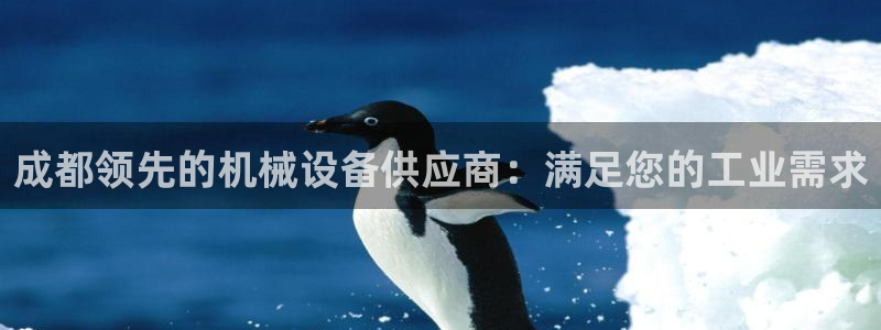 九游会官方下载
