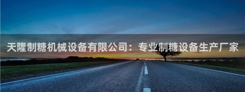 九游会官网首页进入吗