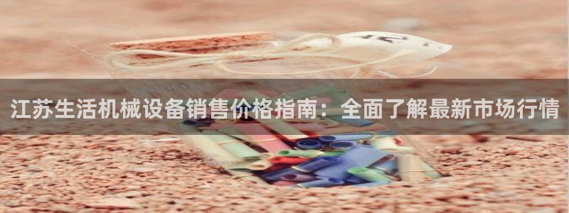 九游会游戏官网网页版