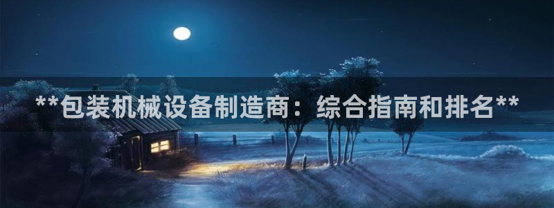 j9九游会老哥俱乐部官网