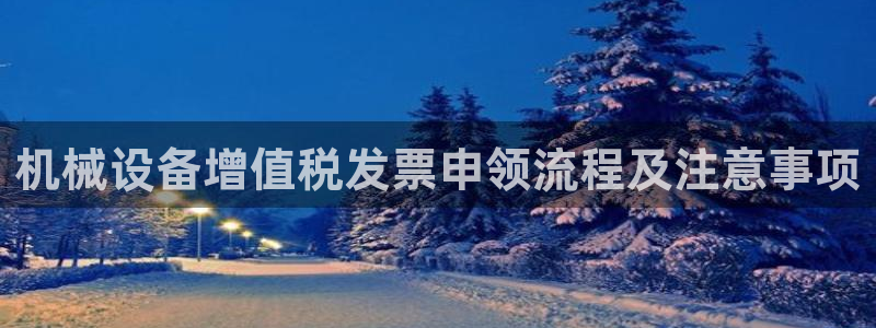 九游会老哥俱乐部官网首页论坛