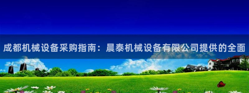 j9九游会老哥俱乐部客服
