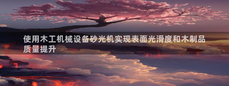 j9九游会如何充值